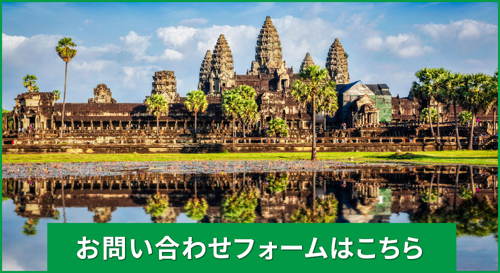 お問い合わせフォームはこちら