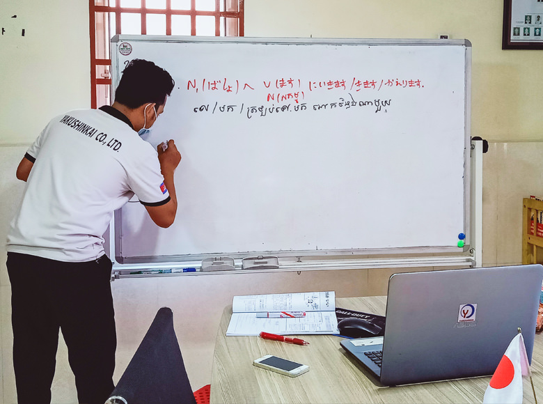 無料の日本語教室